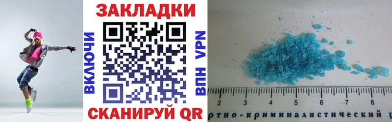 Купить Новосокольники Марихуана Alpha-PVP ГАШИШ