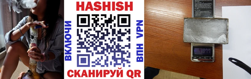 ГАШИШ убойный  где продают наркотики  мориарти как зайти  Новосокольники 