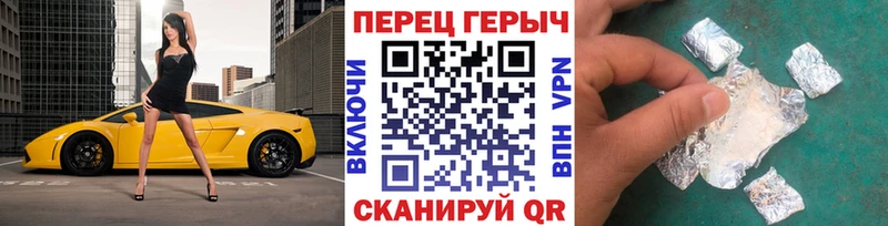 блэк спрут зеркало  купить закладку  Новосокольники  Героин герыч 
