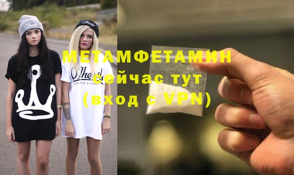 Альфа ПВП Вязники