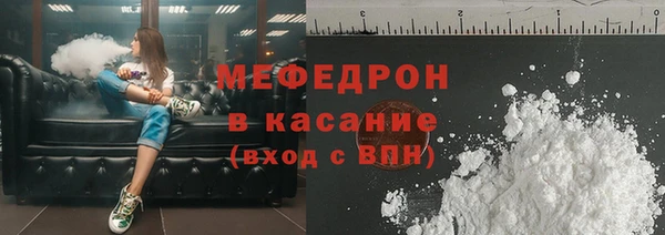 таблы Янаул