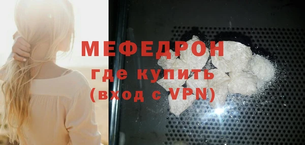 гашик Вяземский
