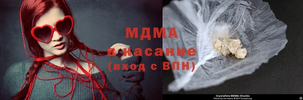 мдма Вязьма
