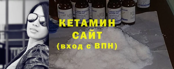 мдма Вязьма