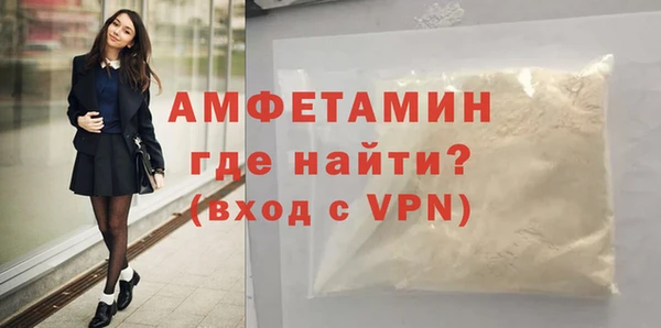 мдма Вязьма