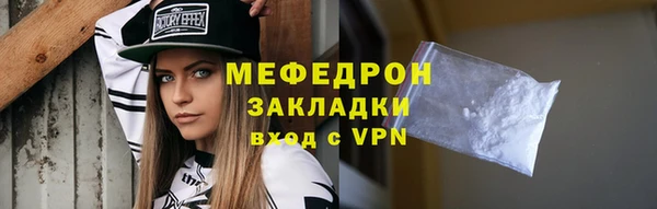 мдма Вязьма
