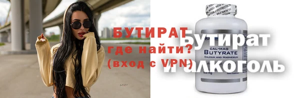 мдма Вязьма