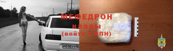 гашик Вяземский