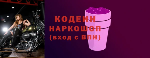 синтетический гашиш Бронницы