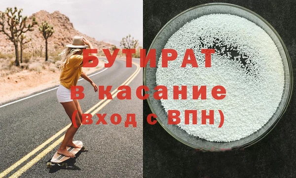 гашиш Яровое