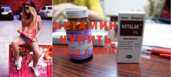 мдма Вязьма