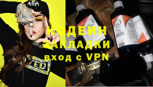 Альфа ПВП Вязники