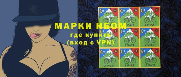 Альфа ПВП Вязники