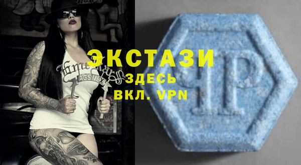 Альфа ПВП Вязники