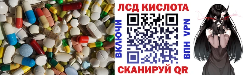 купить наркоту  мега сайт  Лсд 25 экстази ecstasy  Новосокольники 
