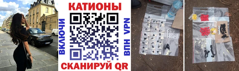 МЕФ VHQ  Новосокольники 