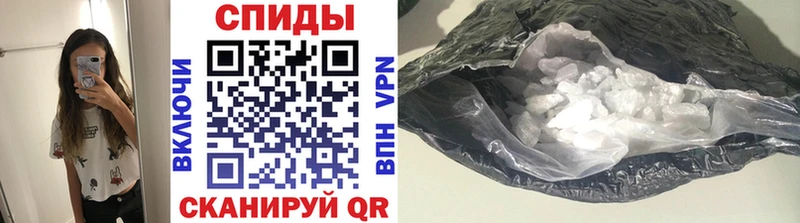 Метамфетамин винт  купить наркотики цена  Новосокольники 